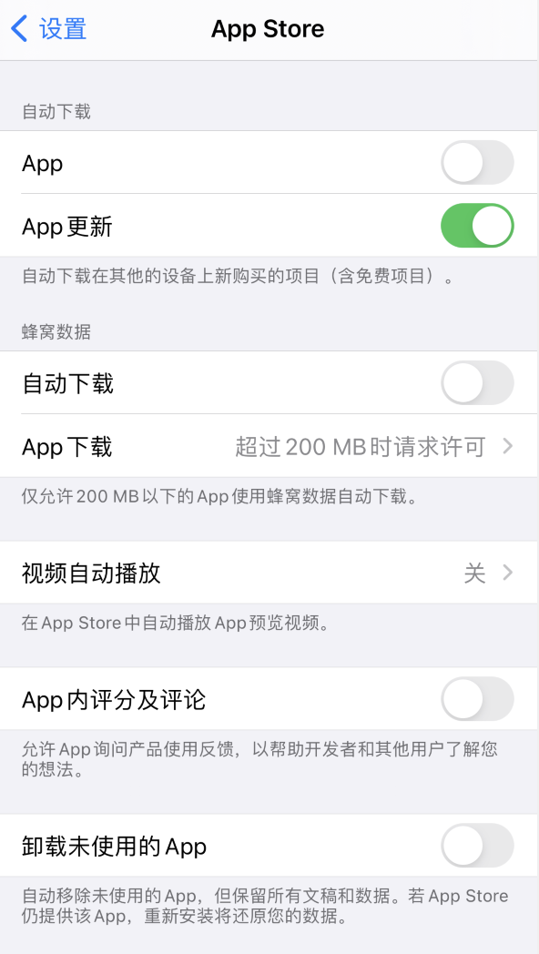 库车苹果手机维修分享iPhone 12 已安装的 App 为什么会又显示正在安装 