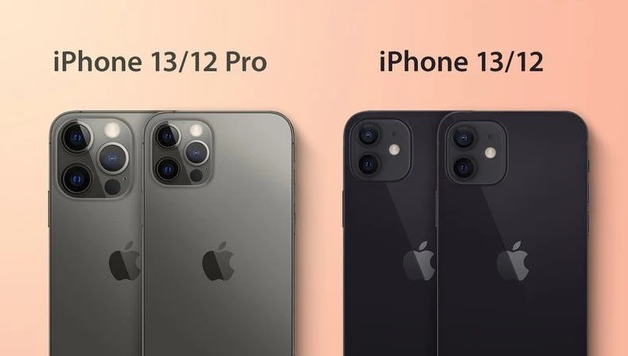 库车苹果手机维修分享iPhone 13 摄像头长什么样 