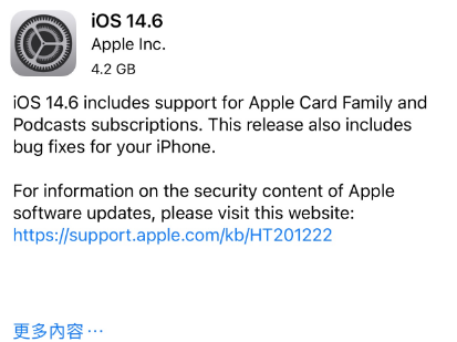 库车苹果手机维修分享iPhone5能升级iOS 14.6 RC版吗 