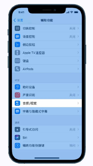 库车苹果手机维修分享iPhone 12 小技巧 
