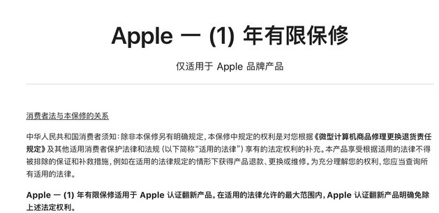 库车苹果手机维修分享苹果官翻机值得选购吗 
