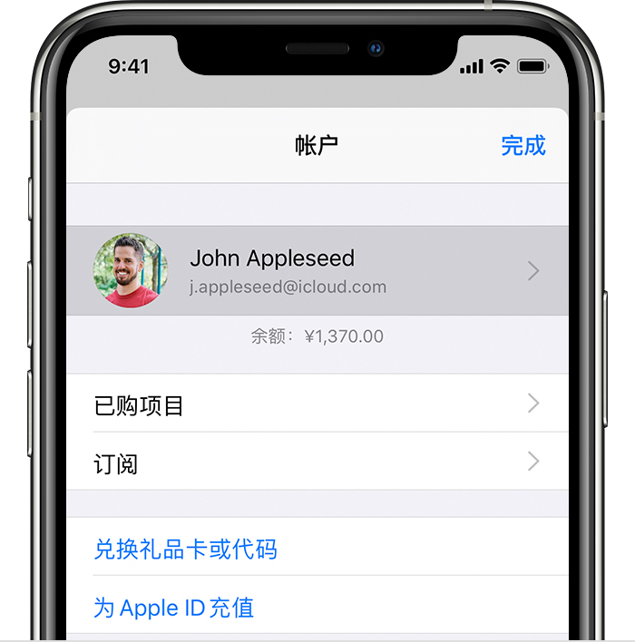 库车苹果手机维修分享iPhone 12 如何隐藏 App Store 已购项目 