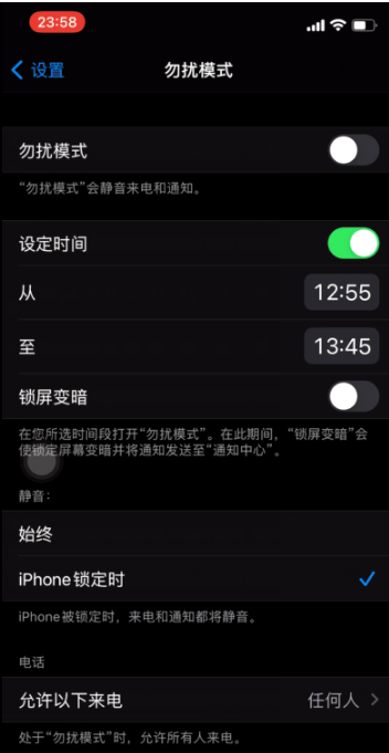 库车苹果手机维修分享如何使用iPhone能更好的保护个人隐私 