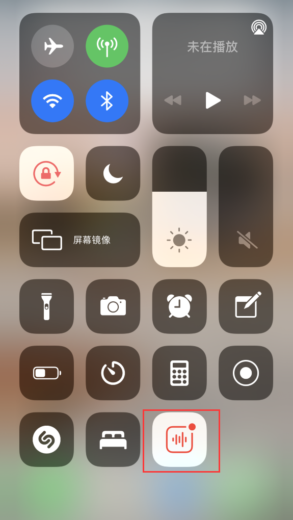 库车苹果手机维修分享iOS 14 隐藏功能 