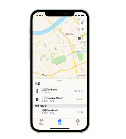 库车苹果手机维修分享iPhone “家人共享”功能 