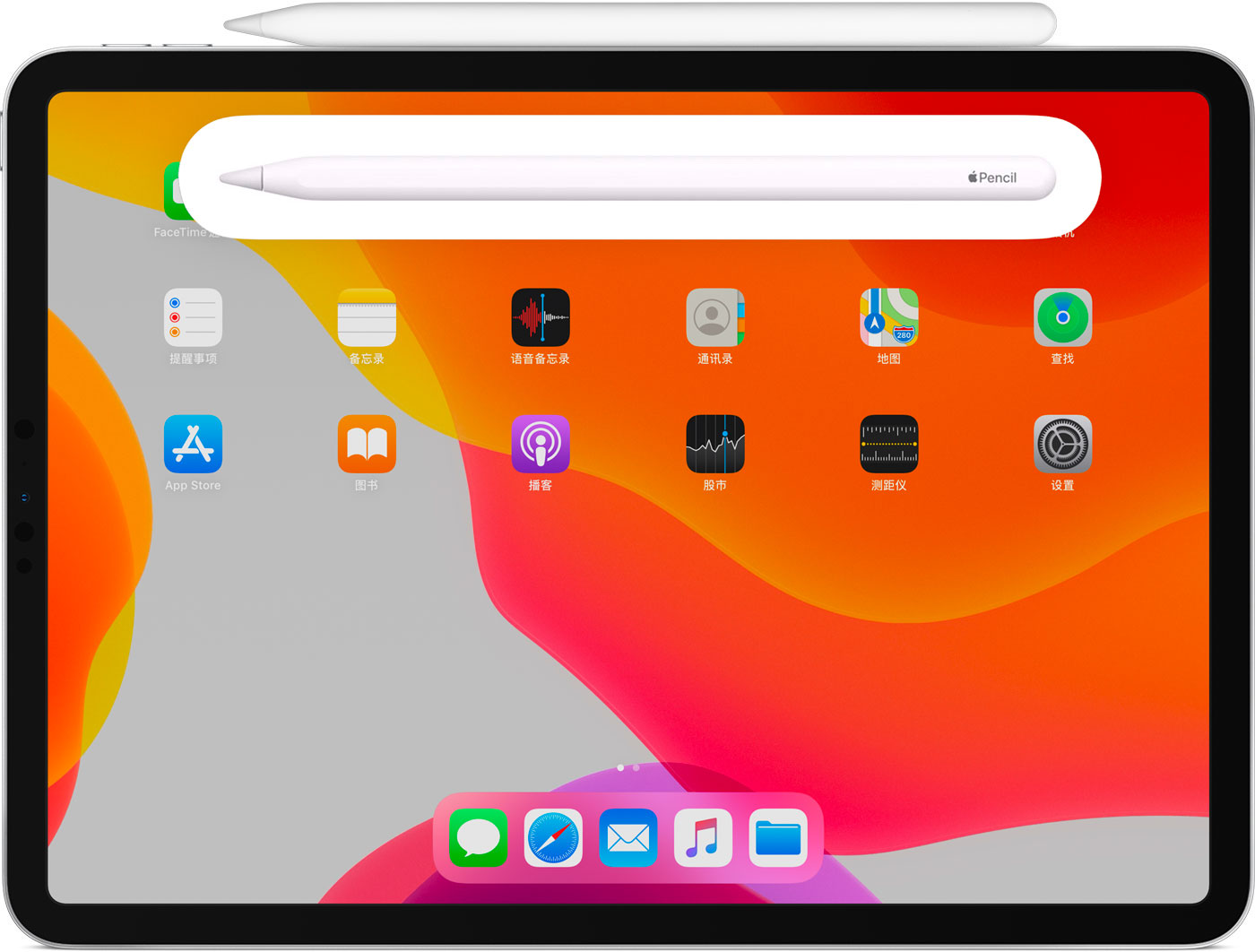 库车苹果手机维修分享iPad Pro 如何与 Apple Pencil 配对连接 