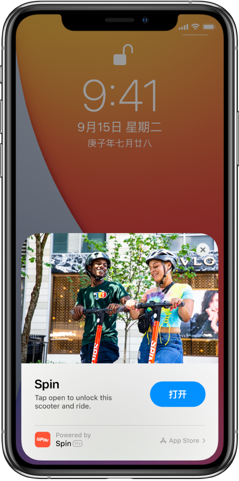 库车苹果手机维修分享升级 iOS 14 之后，如何在 iPhone 上使用“轻 App” 