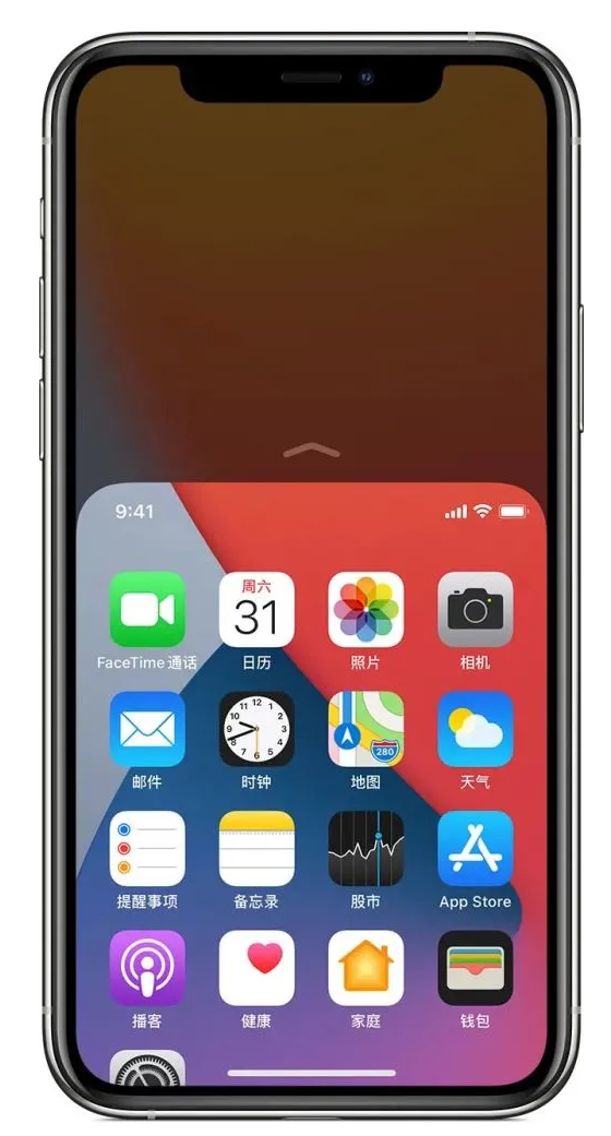 库车苹果手机维修分享iPhone 12单手点按屏幕使用方法 