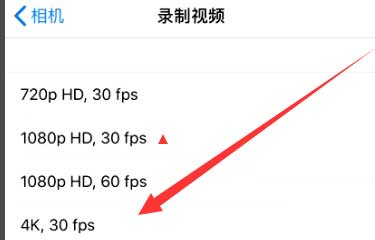 库车苹果手机维修分享iPhone12拍视频闪屏怎么办 