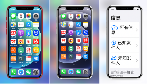库车苹果手机维修分享iPhone12老人模式如何开启 
