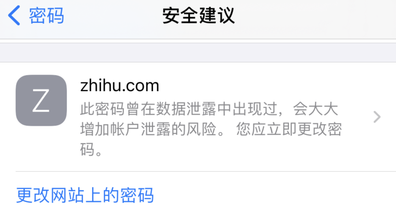 库车苹果手机维修分享iOS 14 小技巧 