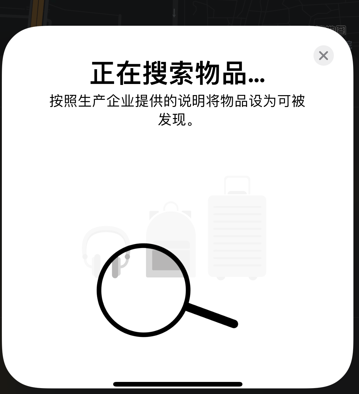 库车苹果手机维修分享iOS 14.3 隐藏项目 