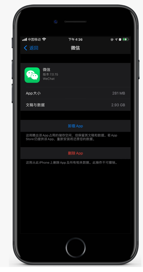 库车苹果手机维修分享如何清理 iPhone12中的「其他」 