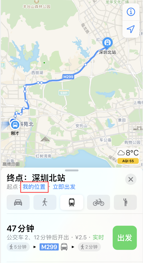 库车苹果手机维修分享如何在 iPhone “地图”应用中获取任意地点之间的路线 