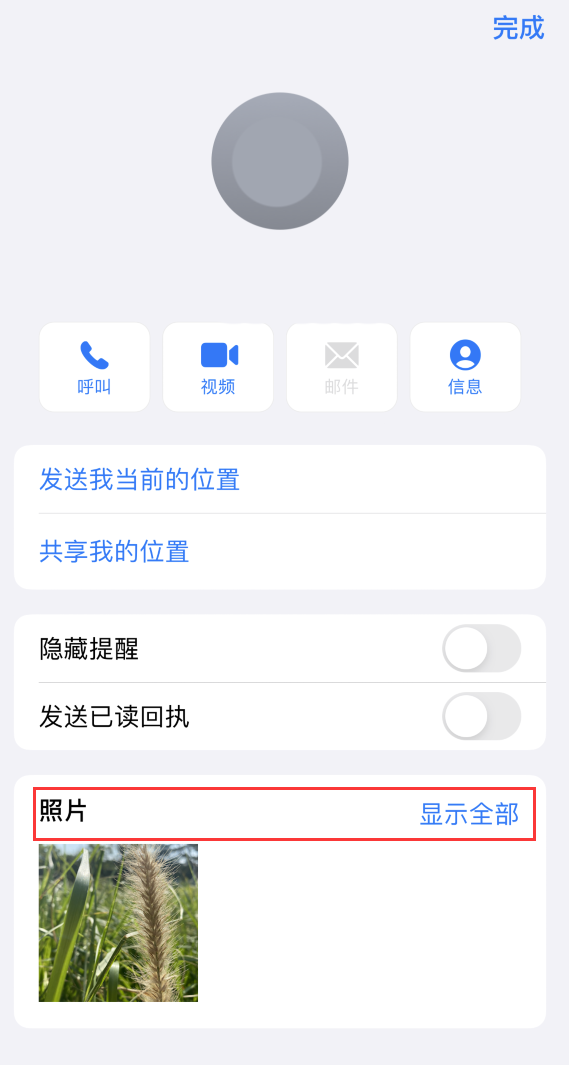 库车苹果手机维修分享如何快速查找 iMessage 信息中的图片等附件 