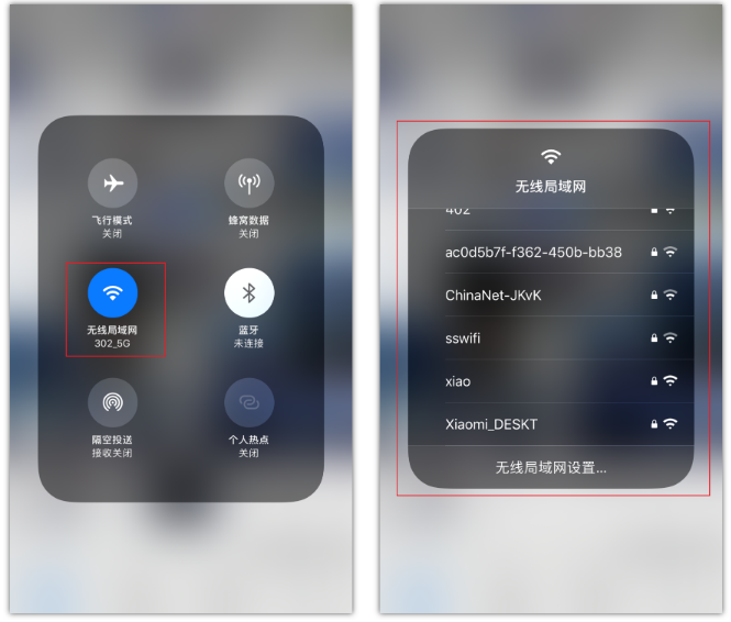 库车苹果手机维修分享苹果iPhone12如何自动切换WiFi 