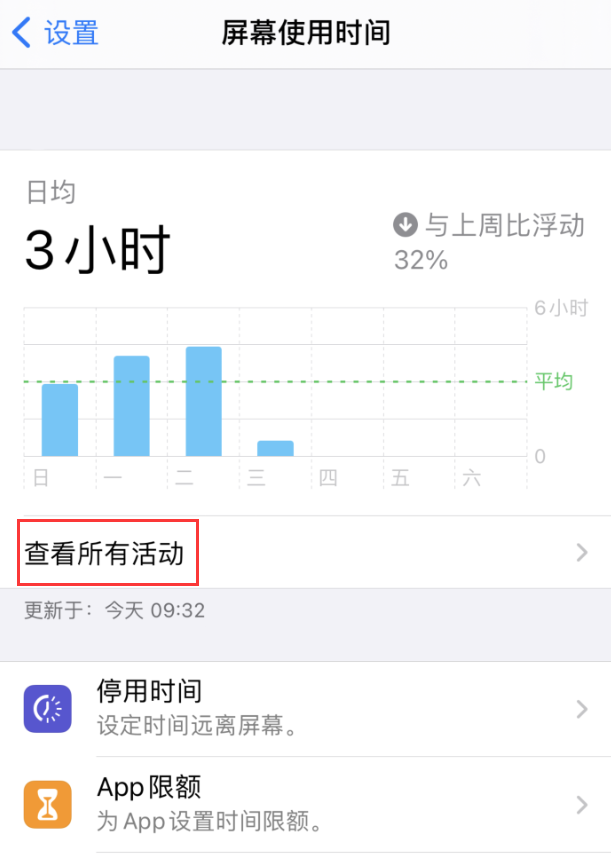 库车苹果手机维修分享如何在 iPhone 上关闭“快捷指令”横幅通知 