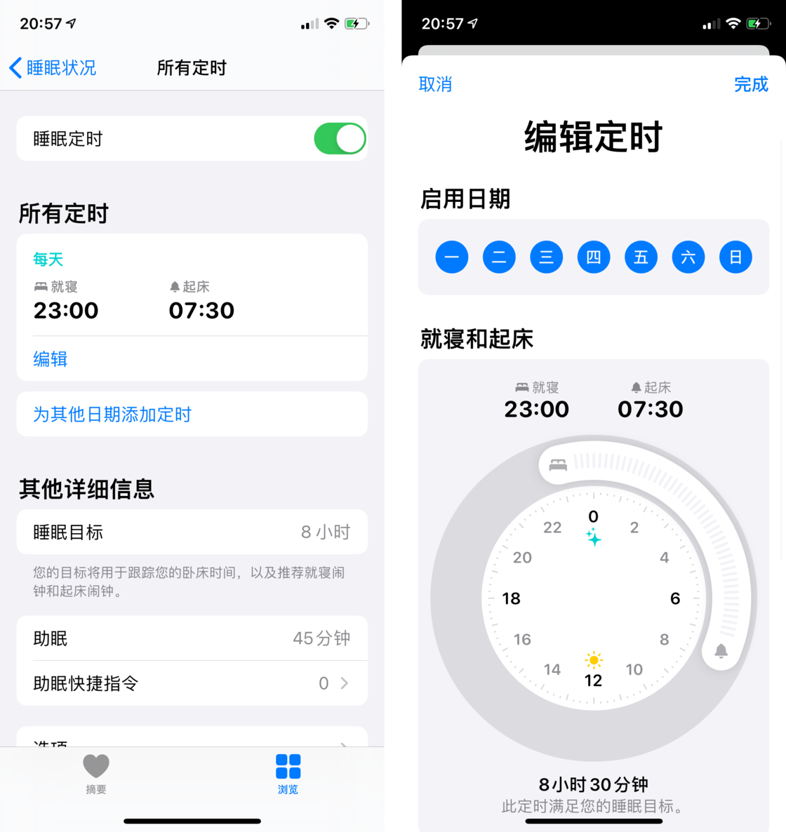 库车苹果手机维修分享watchOS 7 教程 