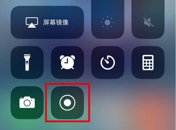 库车苹果手机维修分享iPhone12录屏方法教程 