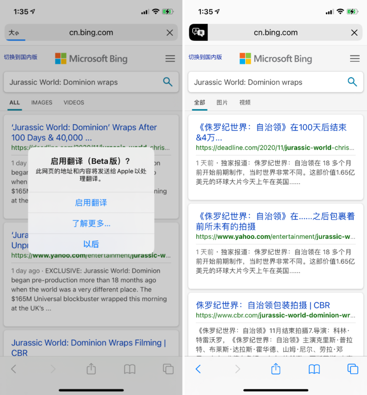 库车苹果手机维修分享iOS 14.2 教程 