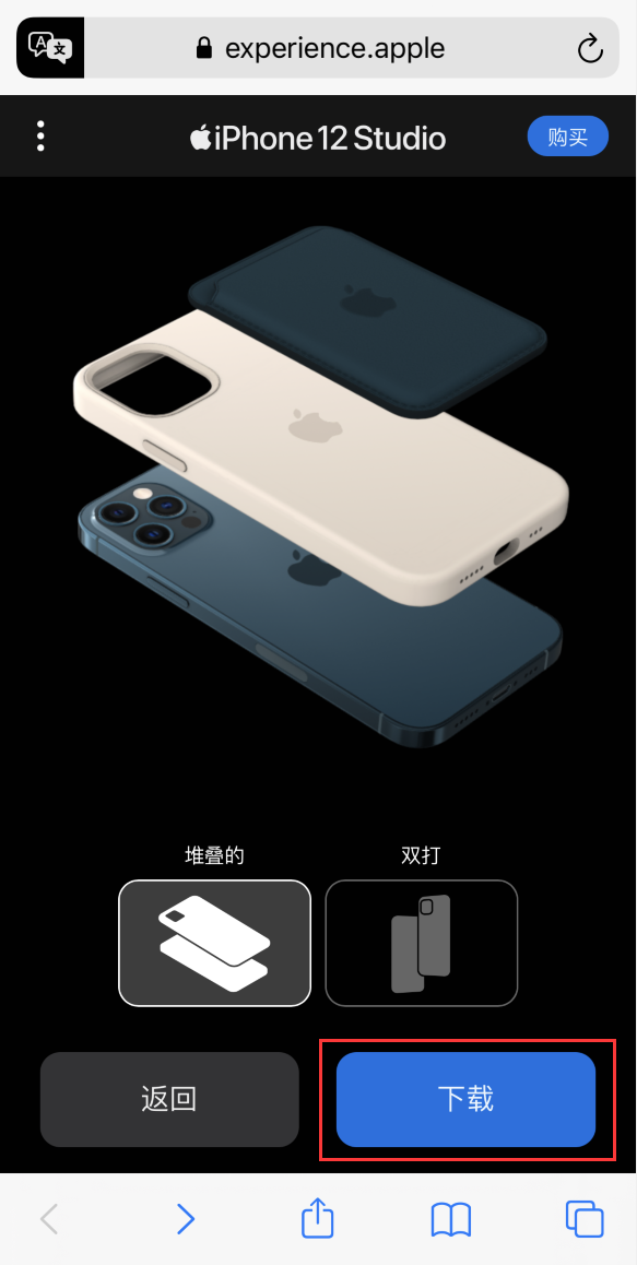 库车苹果手机维修分享选购 iPhone 12 必备 