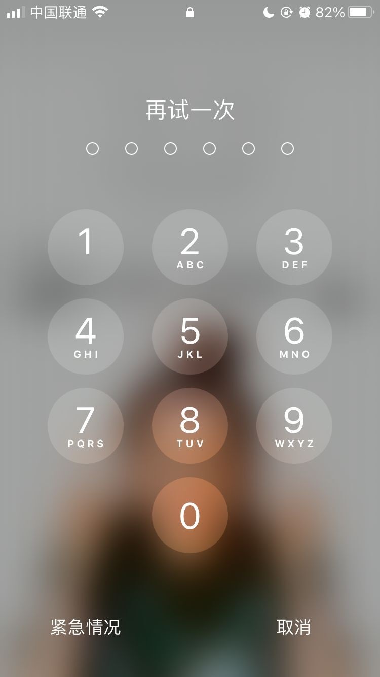 库车苹果手机维修分享iPhone手机丢失后时间怎么做最安全 