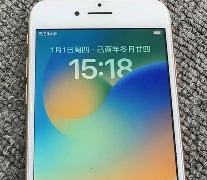 库车苹果8系统维修分享iPhone8手机系统升级后无法开机如何修复